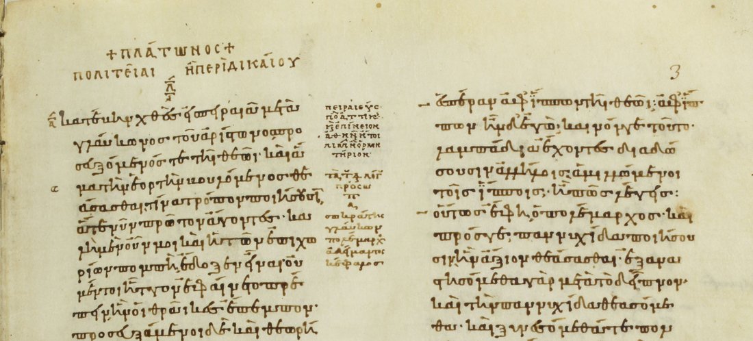 Manuscrit grec ancien, page manuscrite enluminée
